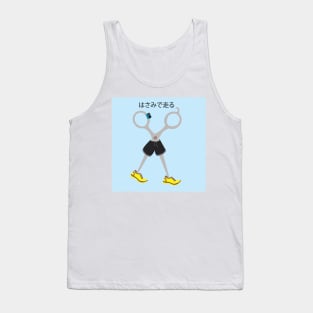 Running with Scissors Tank Top